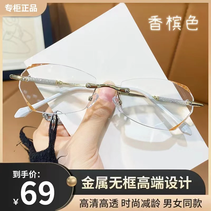 【直播浮力】2022新款星光细闪老花镜 高清防蓝光女 时尚减龄修颜