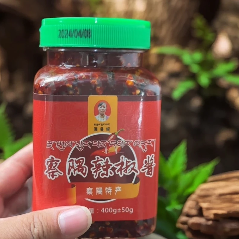 察隅特色手工辣椒酱