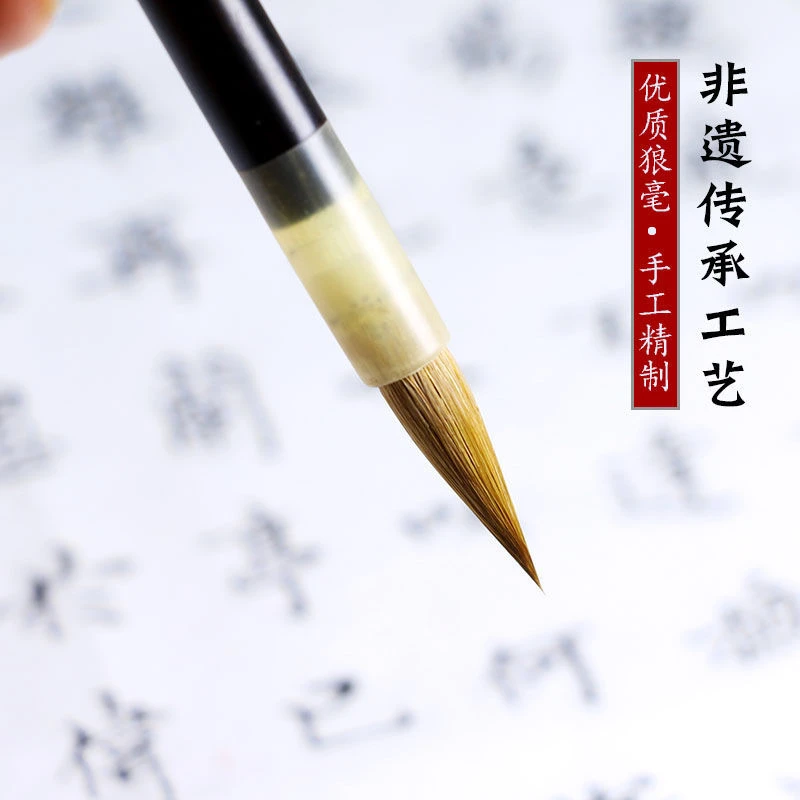 上海周虎臣毛笔静心静明纯狼毫小楷套装书法笔写卷文房四宝湖笔