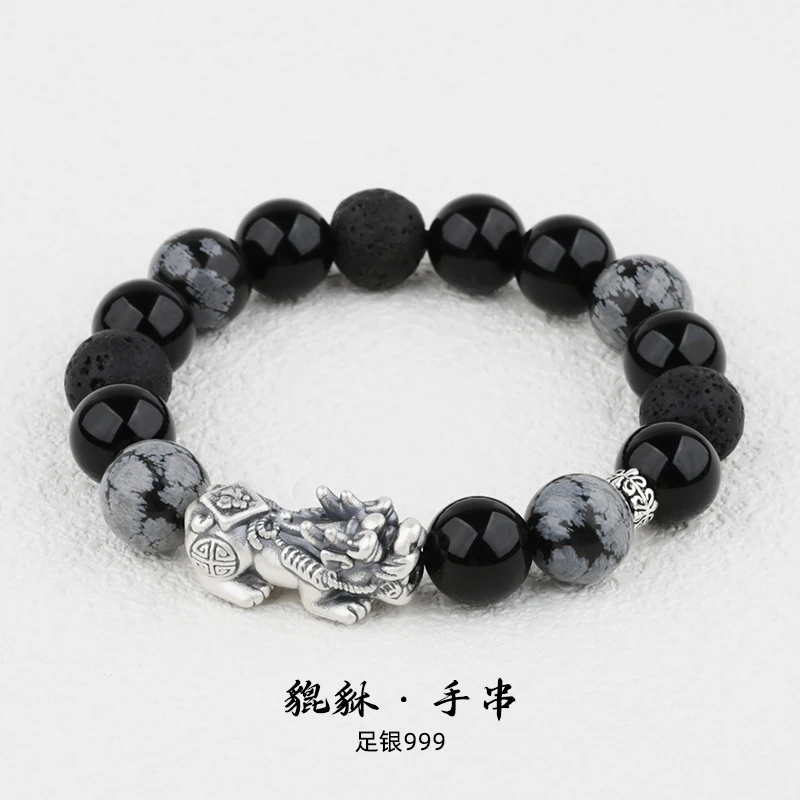 足银手链 纯银貔貅手链男士手串男黑耀时尚饰品七夕礼物送男友