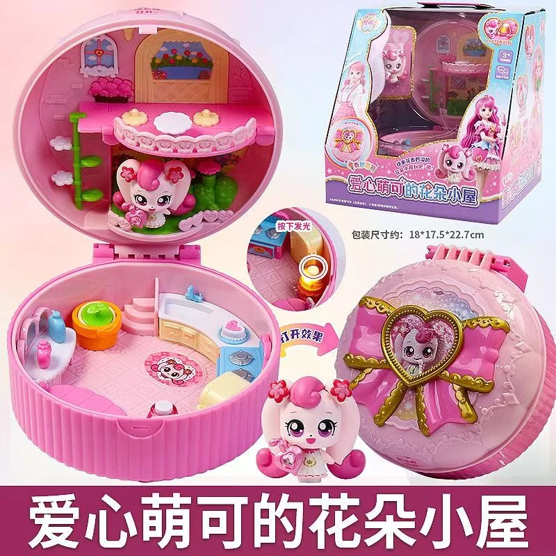 新款正奇妙萌可之魔法钥匙幸运萌可会说话的爱心萌可花朵太阳小屋
