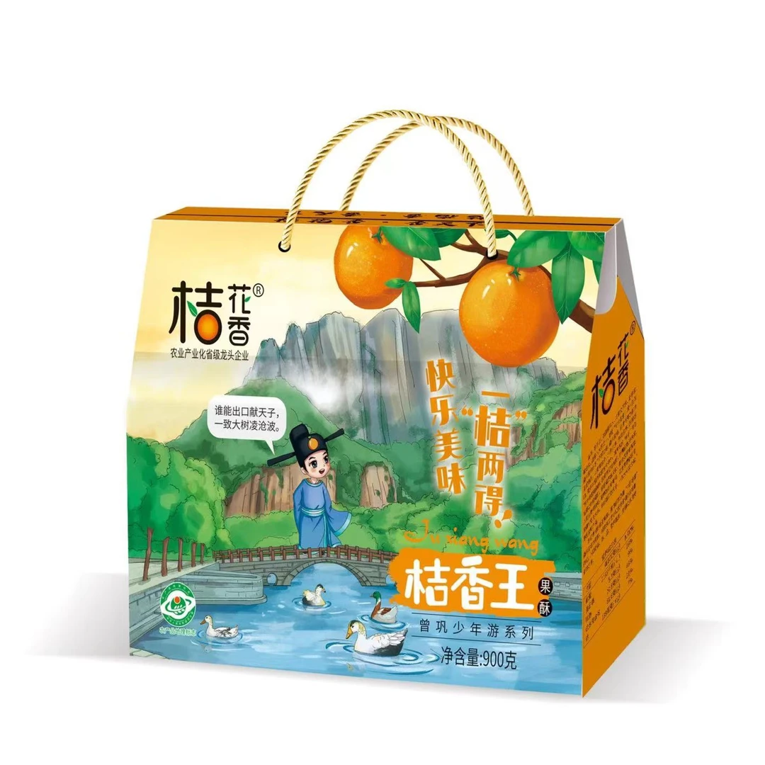 桔花香蜜桔酥南丰特色美食900g