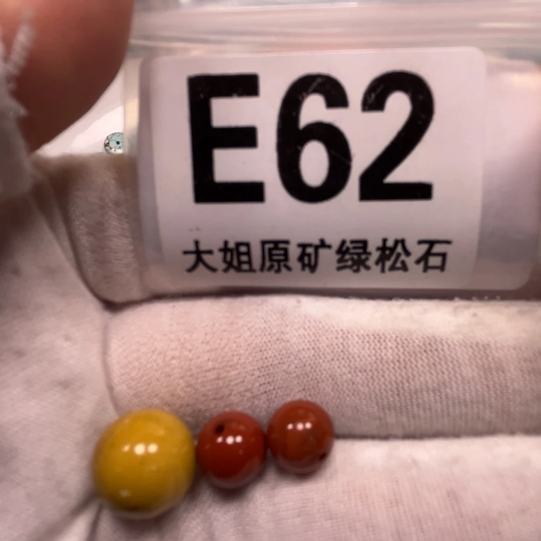 南红玛瑙珠宝奇石未镶嵌