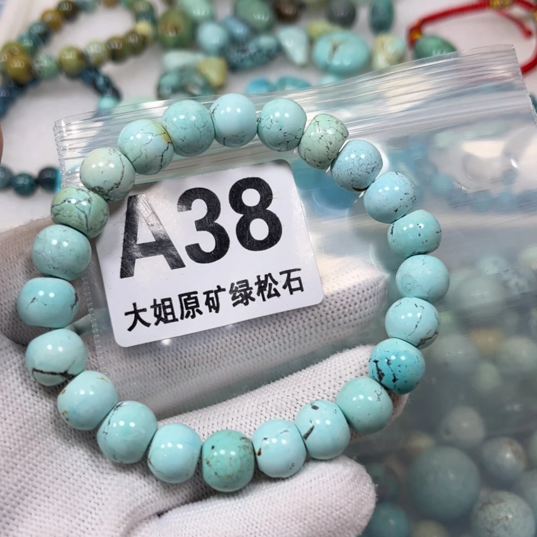 绿松石珠宝奇石合金