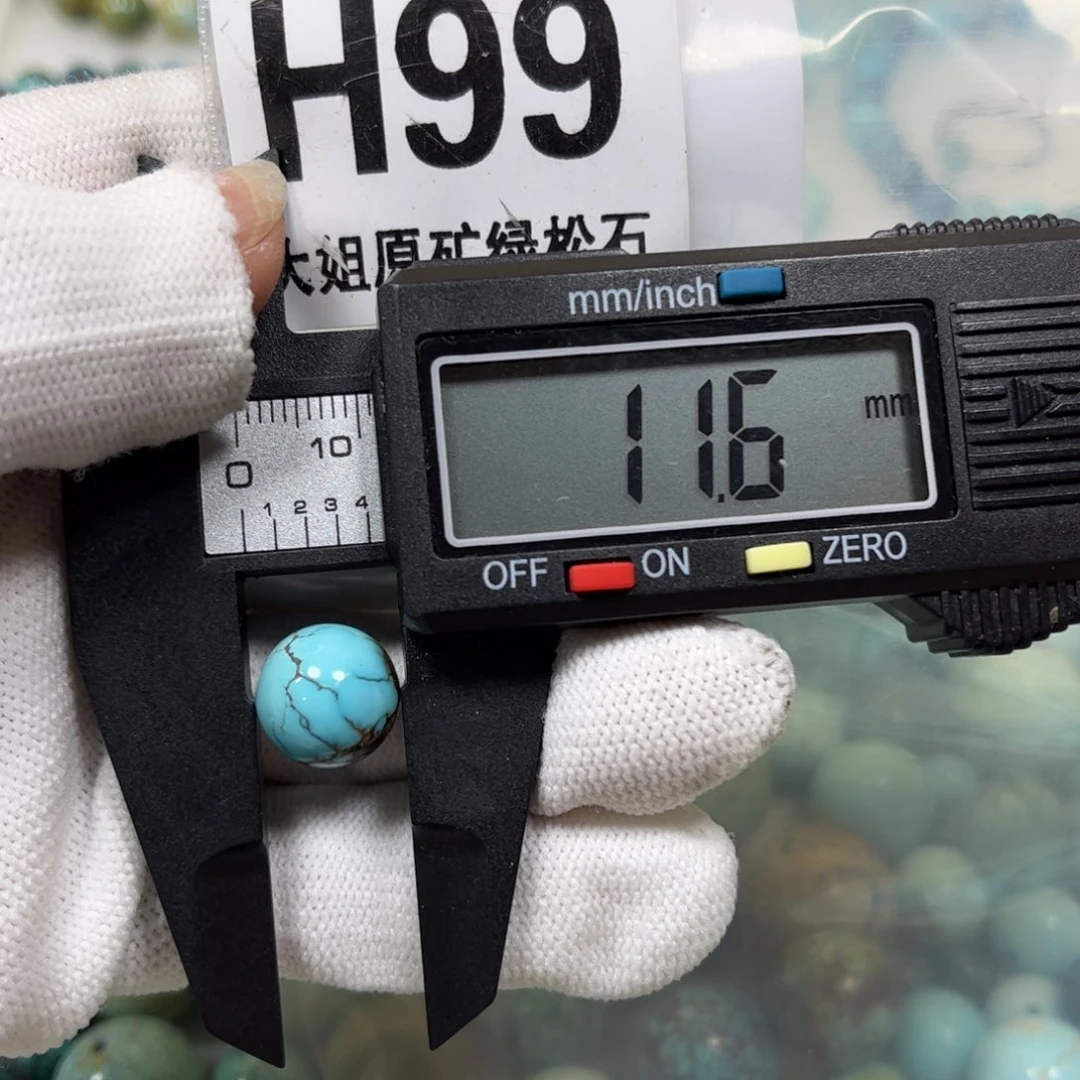 绿松石珠宝奇石合金