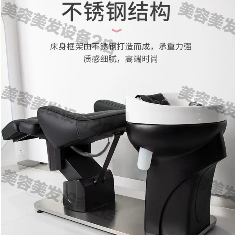 发廊美发洗头理发店高端电动升降冲水床按摩专用半躺式陶瓷洗头床