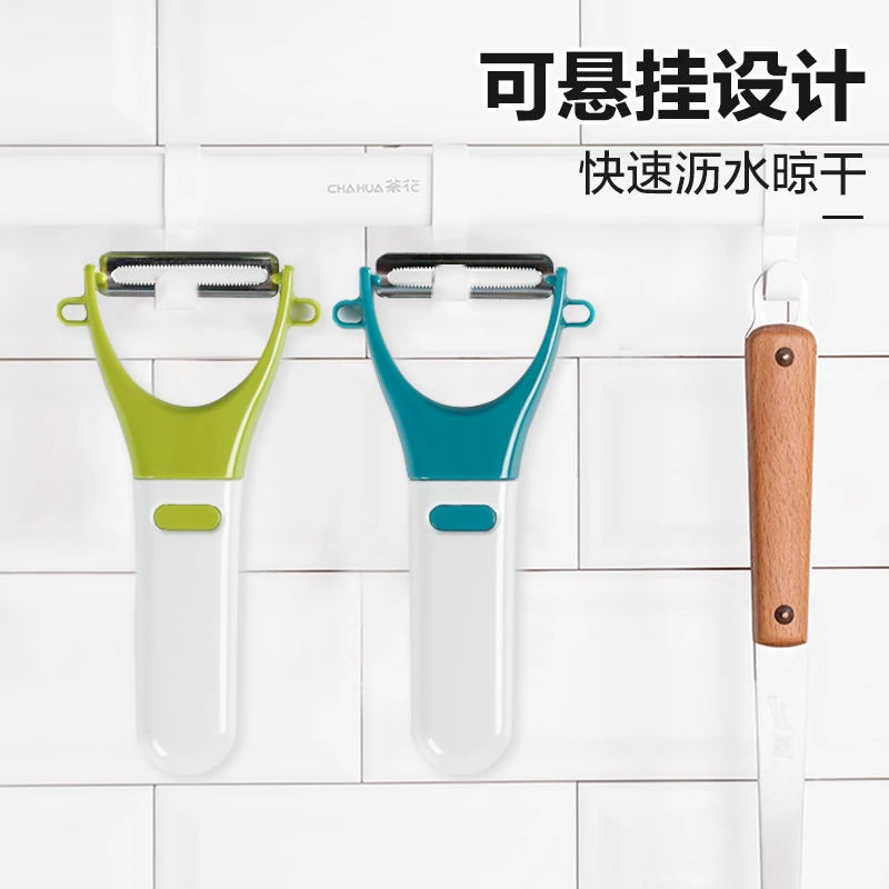 家用神器锋利多功能水果刀削皮刀便携沥水悬挂刨丝刮皮刀