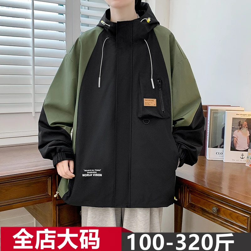 2023秋季新款大码外套加肥加大青少年连帽拼色夹克200斤潮胖上衣9