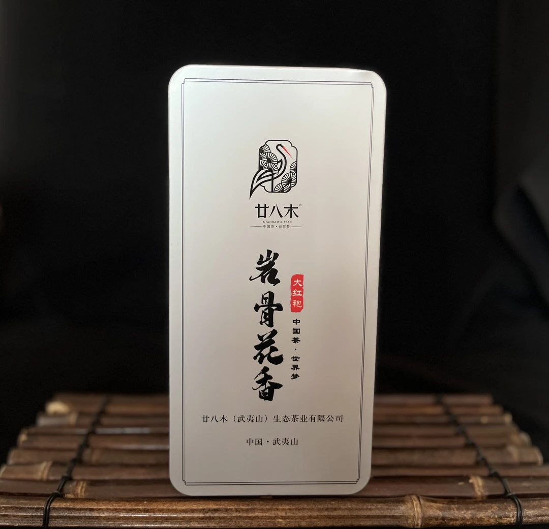 廿八木【岩骨花香】武夷岩茶大红袍乌龙茶盒装72gx2盒