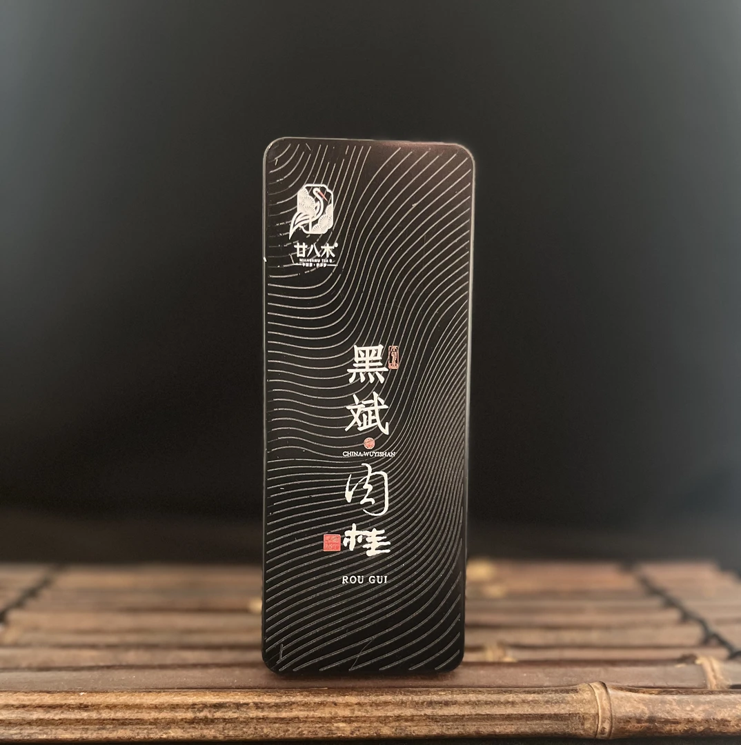 廿八木 武夷岩茶【黑斌】肉桂两泡品鉴装