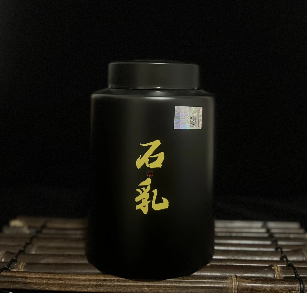 廿八木 武夷山岩茶石乳 武夷山春季大红袍茶叶乌龙茶罐装250g