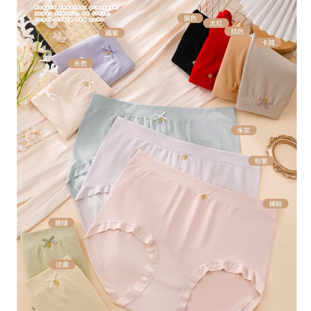 【3条装】棉抗菌短裤女舒适简约大版高腰无缝三角裤透气底裆女士