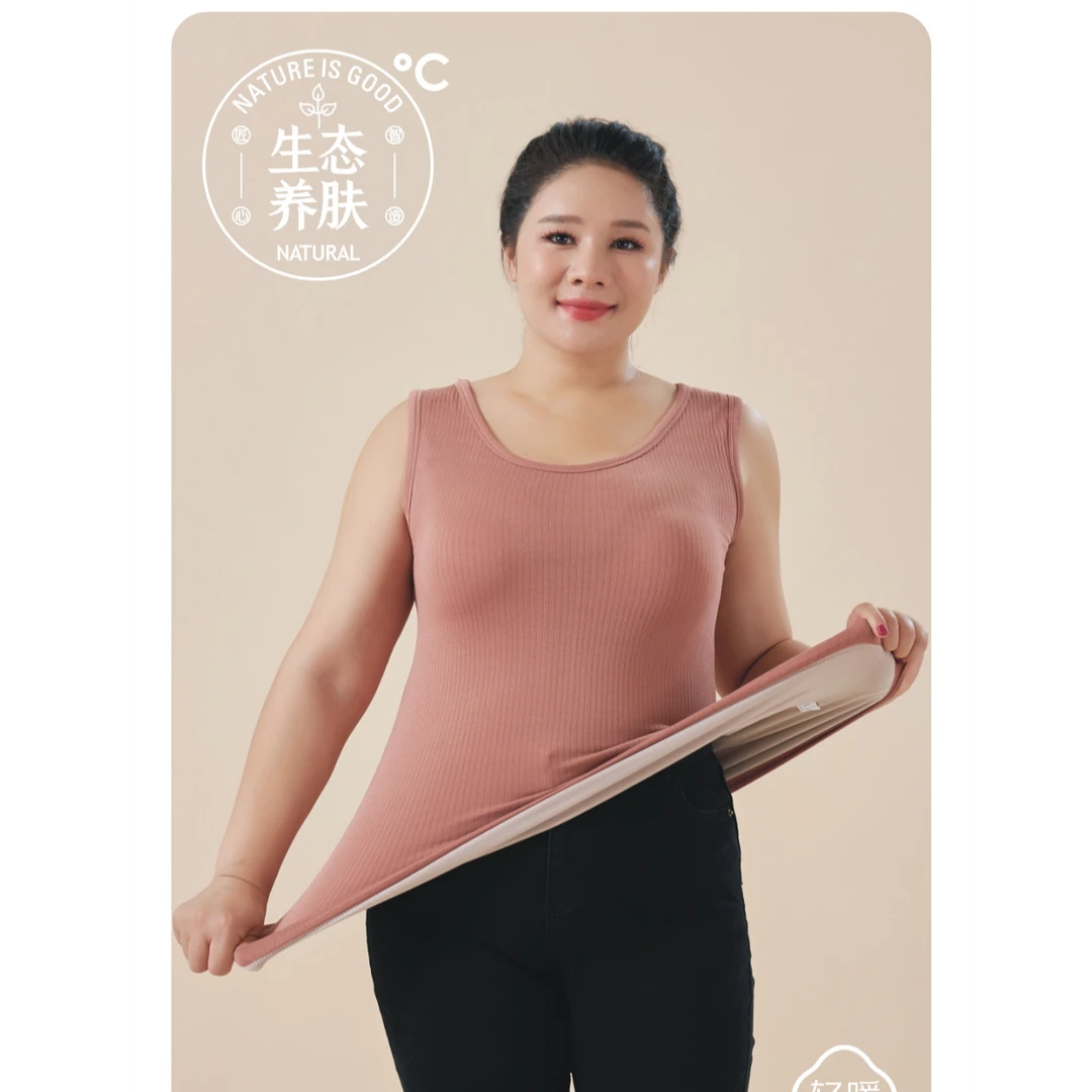 遇花缘大码无缝【圆领一体罩杯】轻奢风保暖背心2616弹力冬天高弹