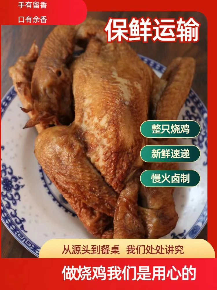 螺丝小公鸡一只净重650-700g拍一发二