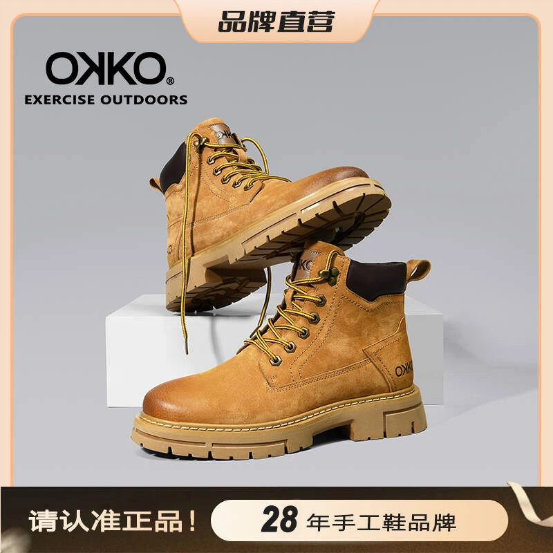 「极速发货」断码清仓真皮男鞋8729