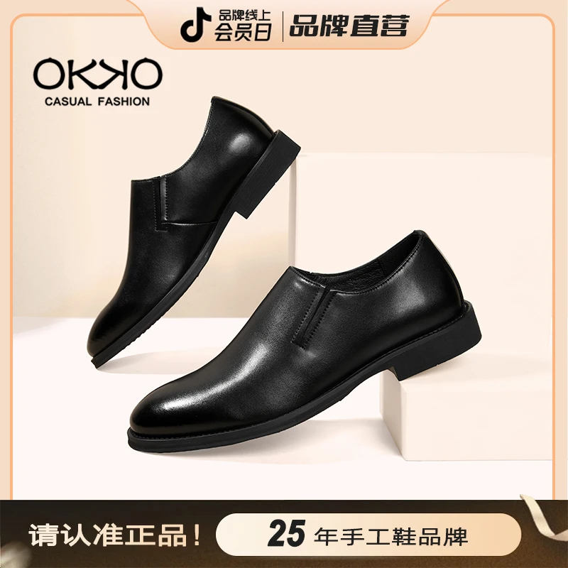 新款休闲男皮鞋加绒真皮男鞋男士时尚皮鞋8740