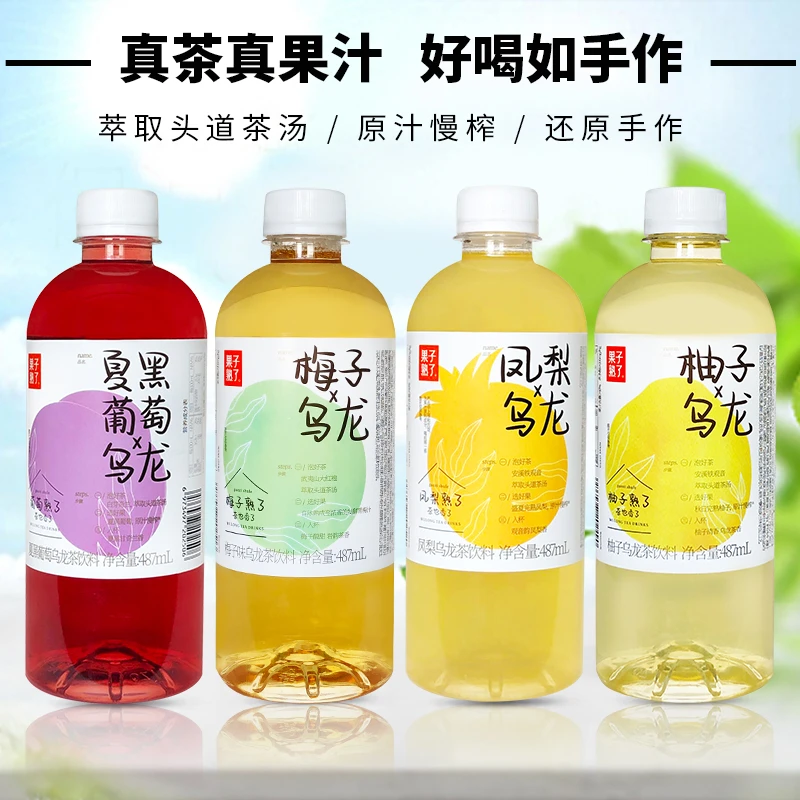 5瓶装果子熟了梅子柚子乌龙茶饮料487ml整箱果味乌龙茶饮品金桔茶