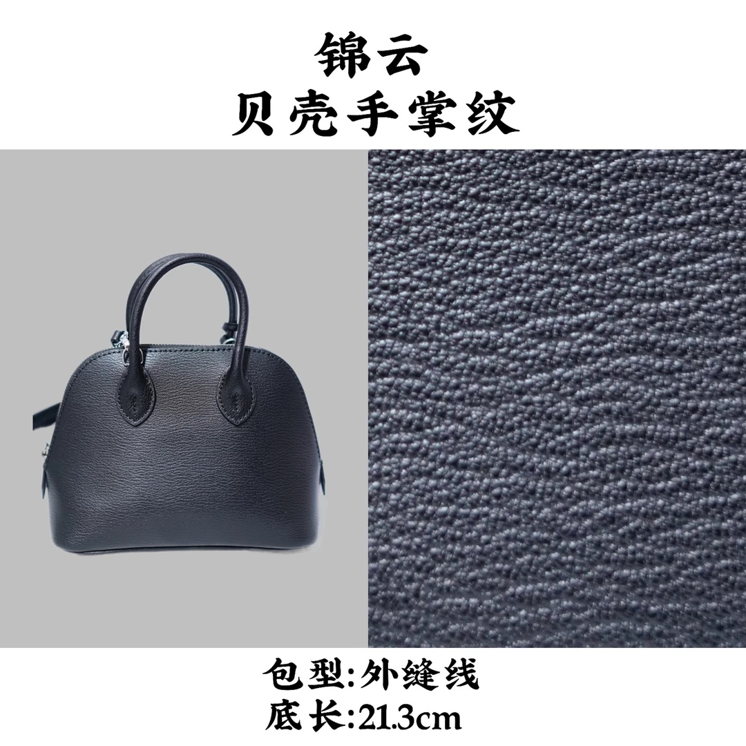 【贝壳包】可手提斜挎包包