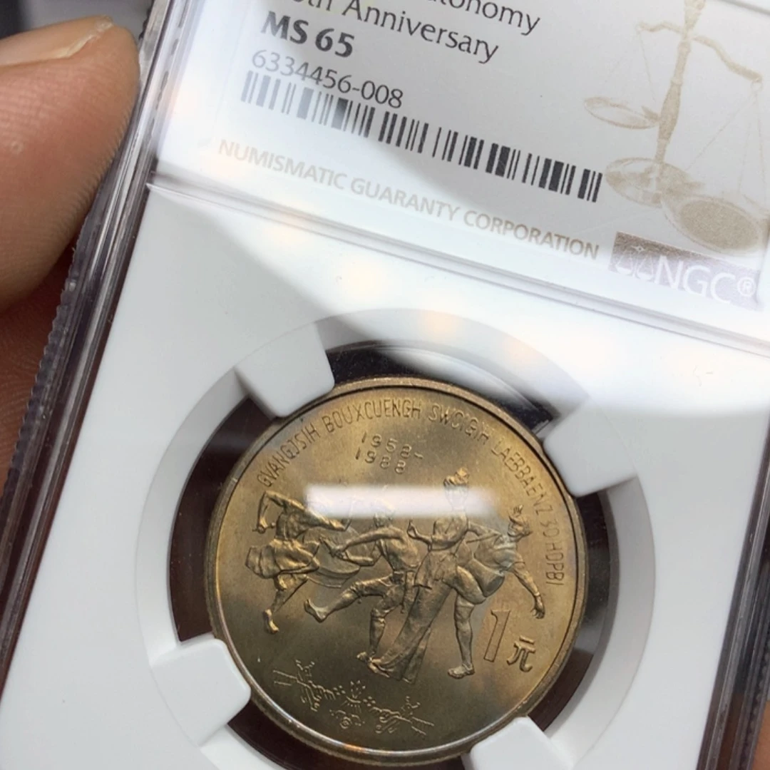 【闪购商品】阳***啡广西65彩