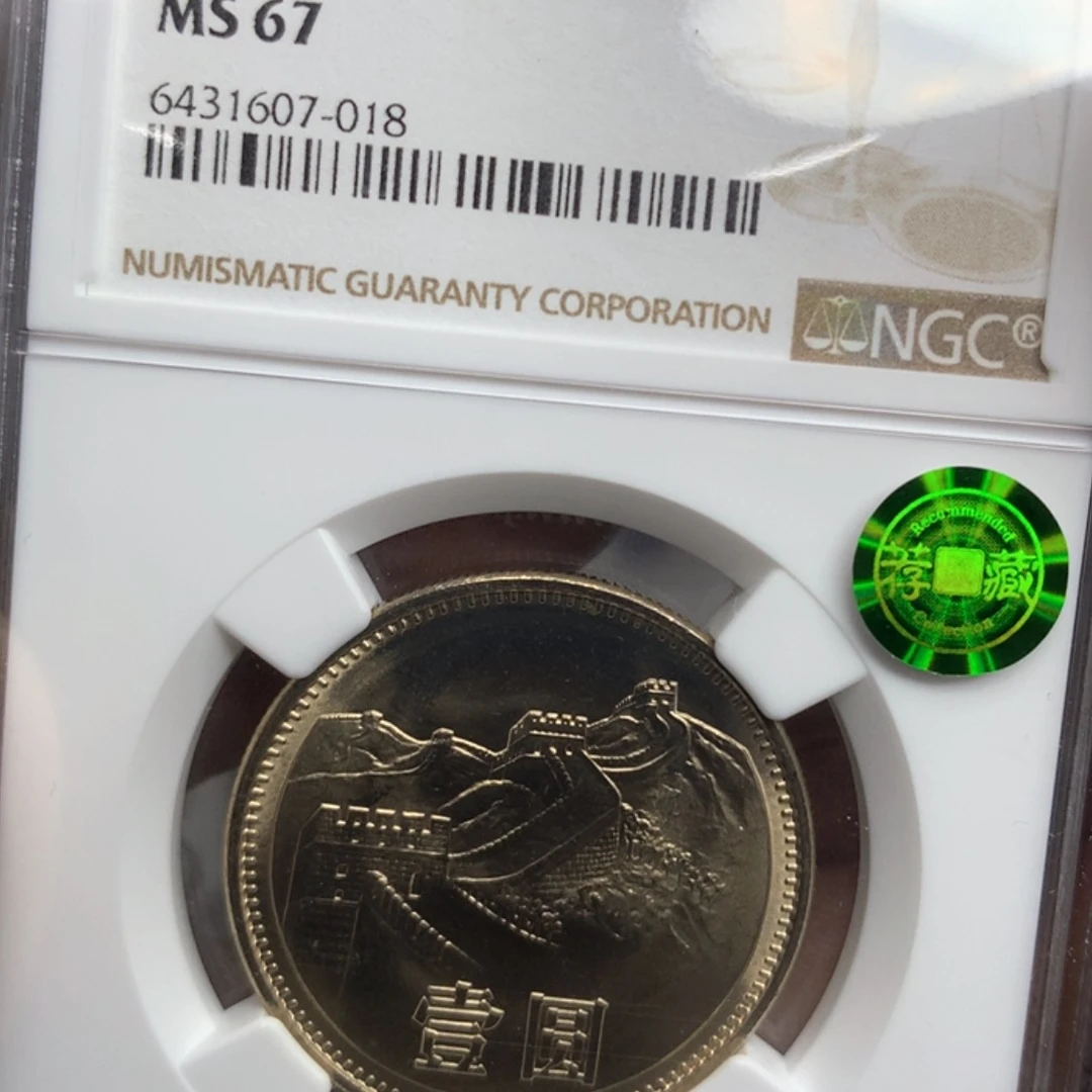 【闪购商品】枫*恋811-67-018绿标