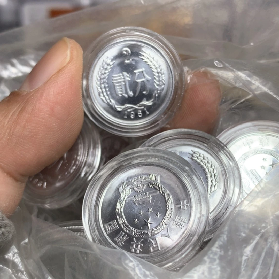 【闪购商品】1961年2分