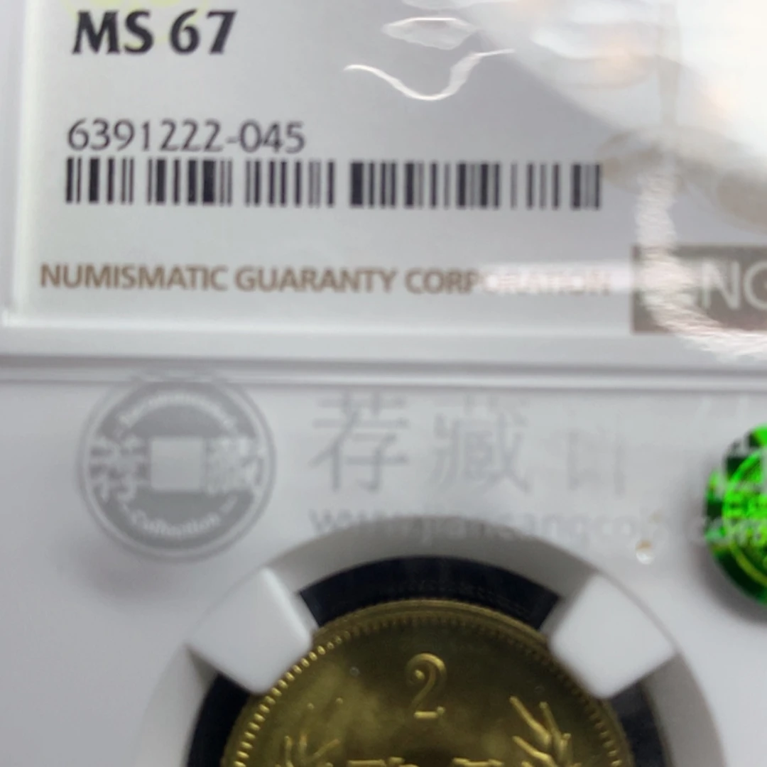 【闪购商品】?****?8102-67-045