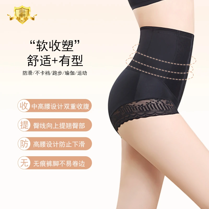 【升级裸感】高腰收腹塑身美体裤收腹翘臀打造性感去年今日此门中