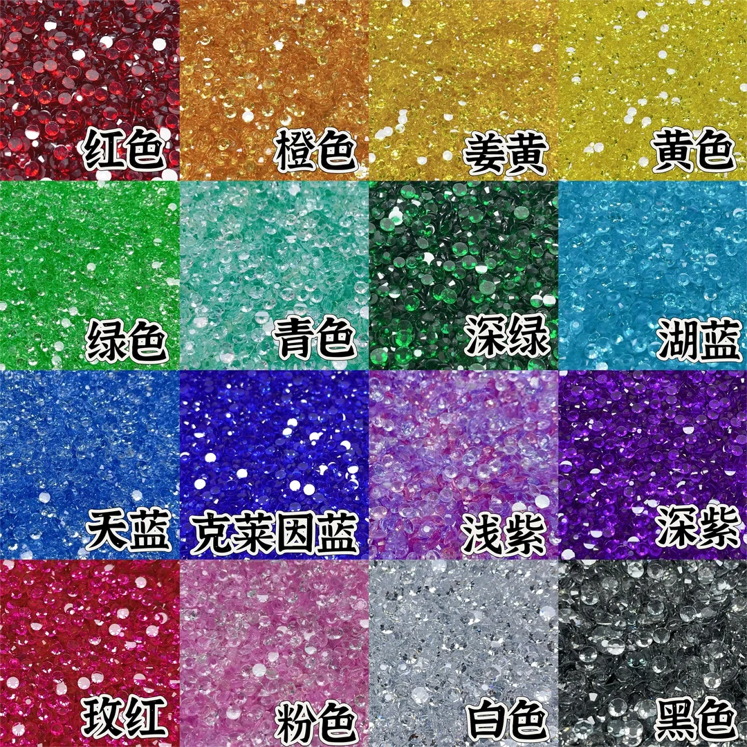 5mm-6mm冰透平底树脂美甲钻彩色美甲钻diy手机贴特效妆服饰配件
