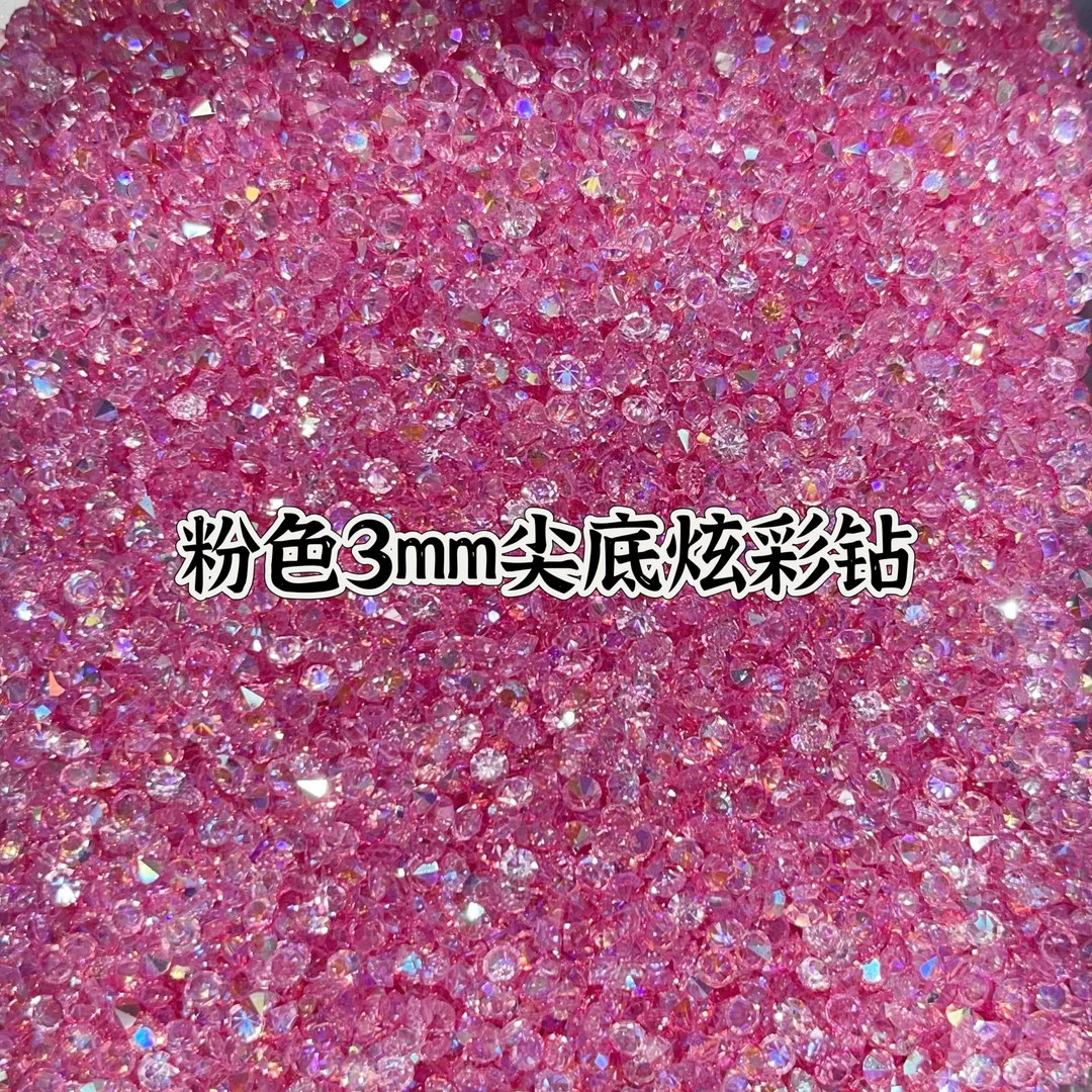 3#尖底炫彩树脂美甲钻 美甲DIY饰品 尖底炫彩钻 十三色炫彩钻