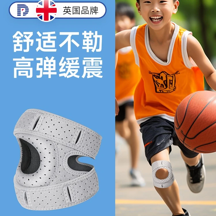 儿童篮球护膝运动专业防摔膝盖护具高弹加压膝关节稳定髌骨护具