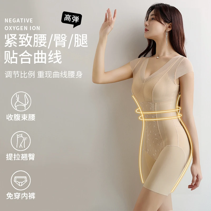 24抖音新品小飞袖连体塑身衣免穿文胸聚拢收腹提臀后脱式束身衣女