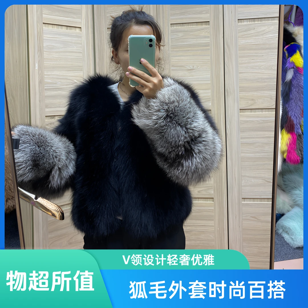 冬季百搭短款女装时尚女士轻奢外套狐毛拼接秋冬v领设计狐狸毛