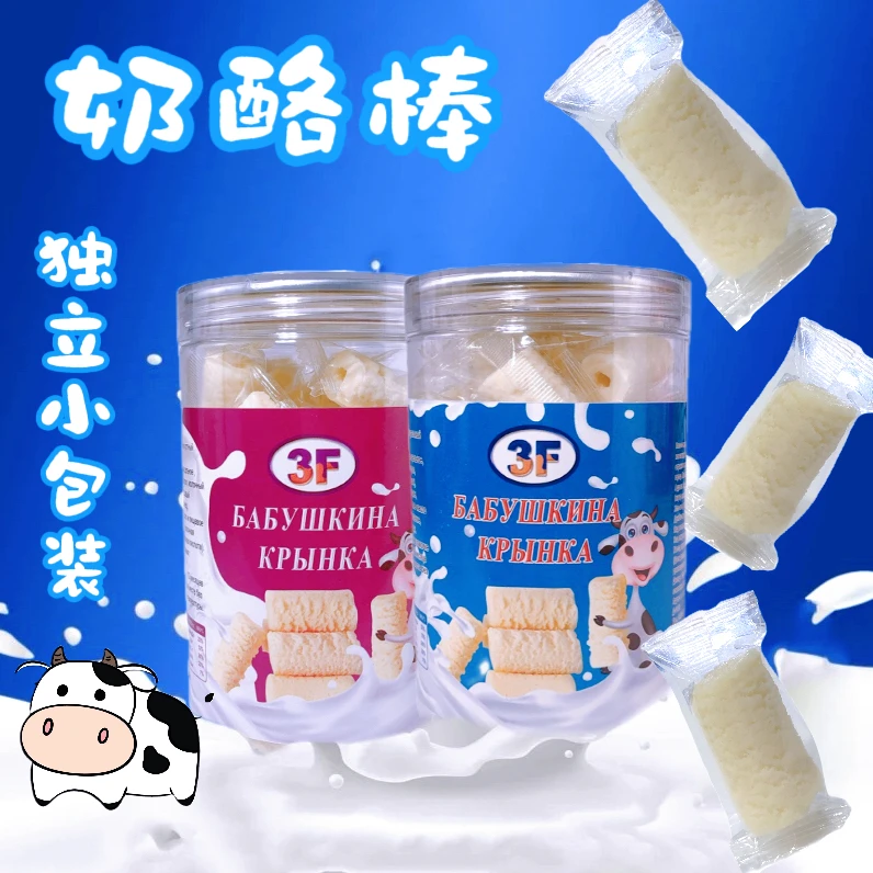 【国内生产】俄罗斯风味奶酪即食独立包装奶味足200克