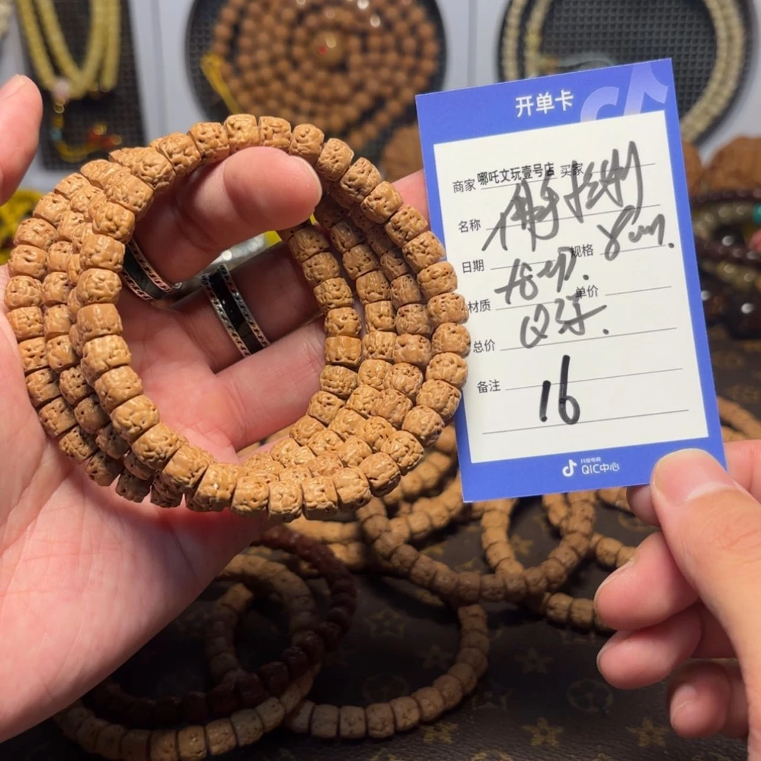 【闪购商品】金刚菩提手串16