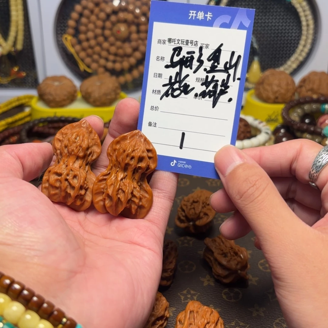 【闪购商品】文玩核桃把件1