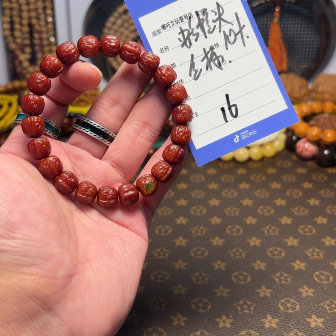 【闪购商品】猴头核桃手串16