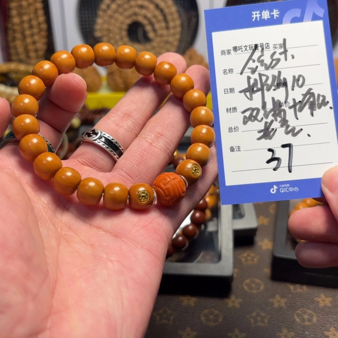 【闪购商品】猴头核桃手串37