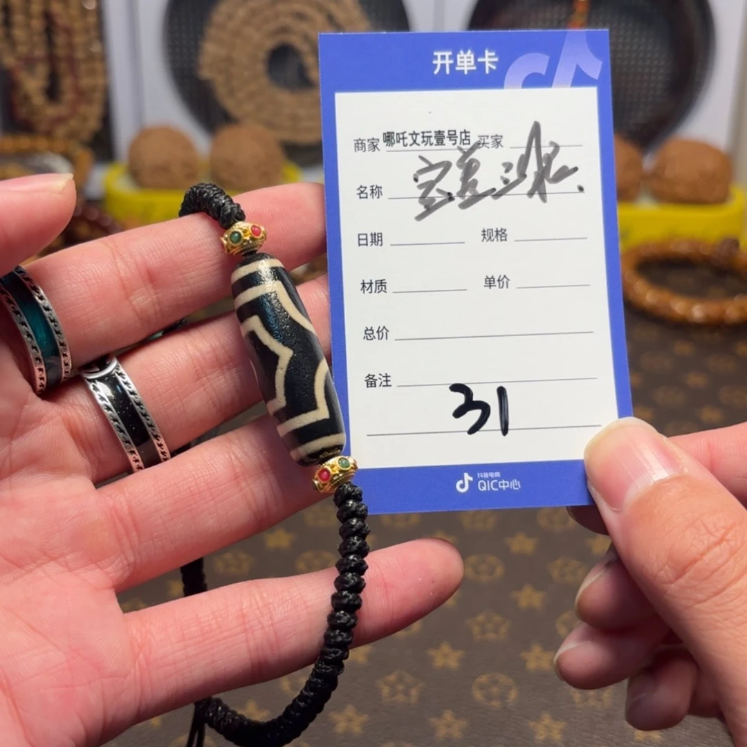 【闪购商品】文玩核桃把件31