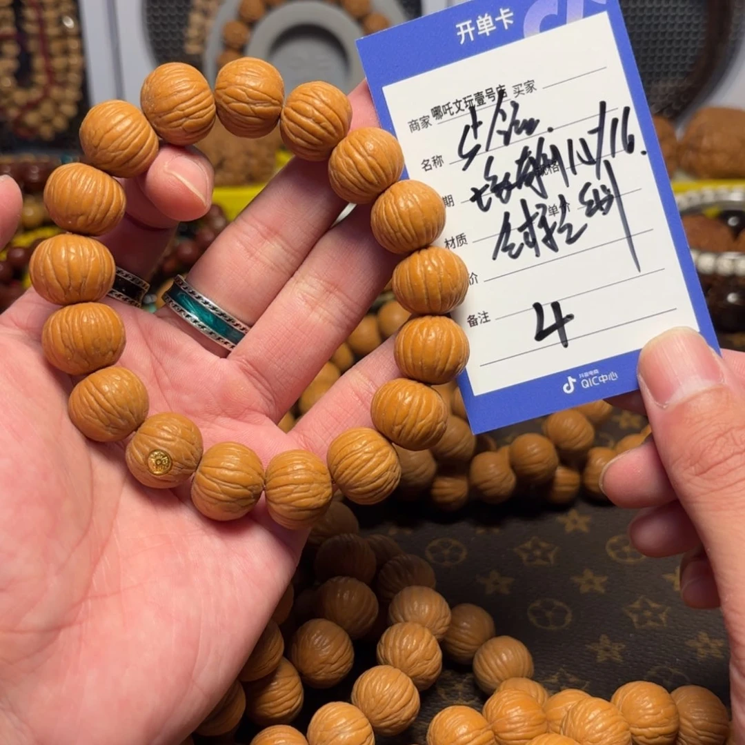 【闪购商品】猴头核桃手串4
