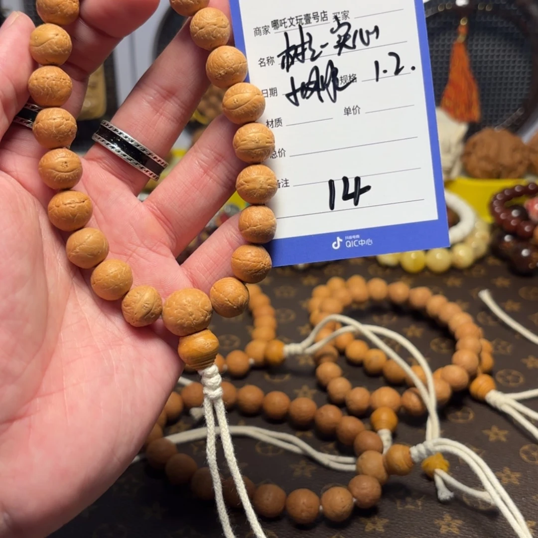 【闪购商品】凤眼菩提手串14