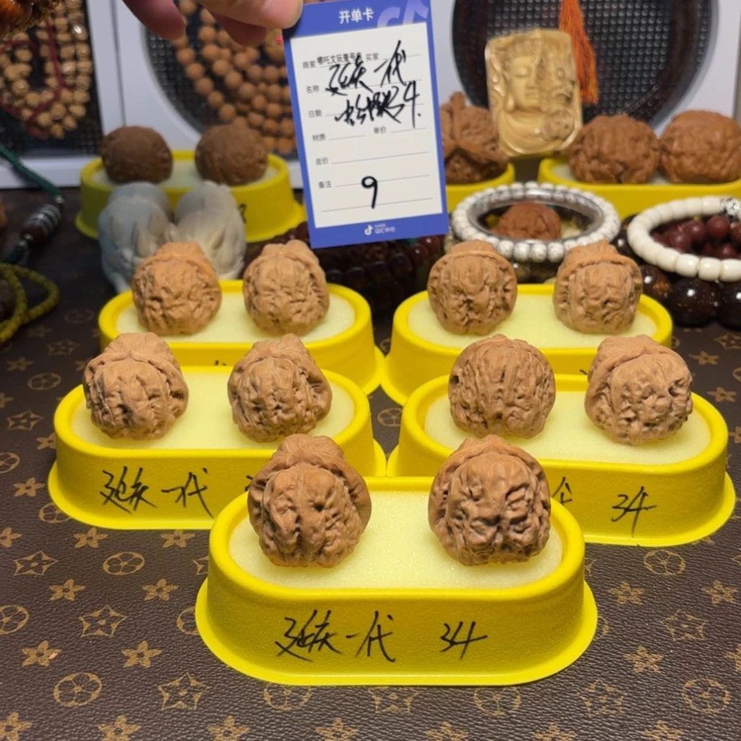【闪购商品】文玩核桃把件9