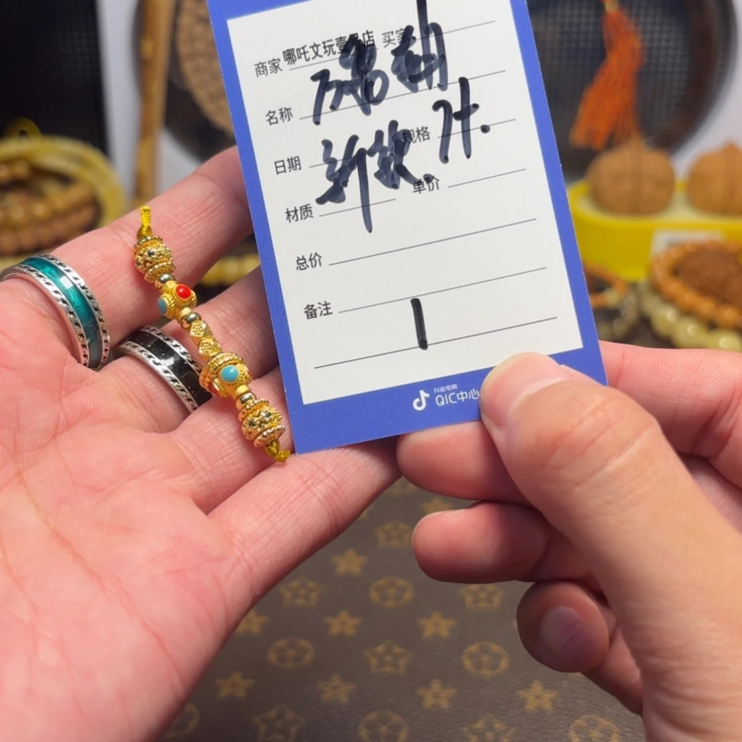 【闪购商品】库克手串1