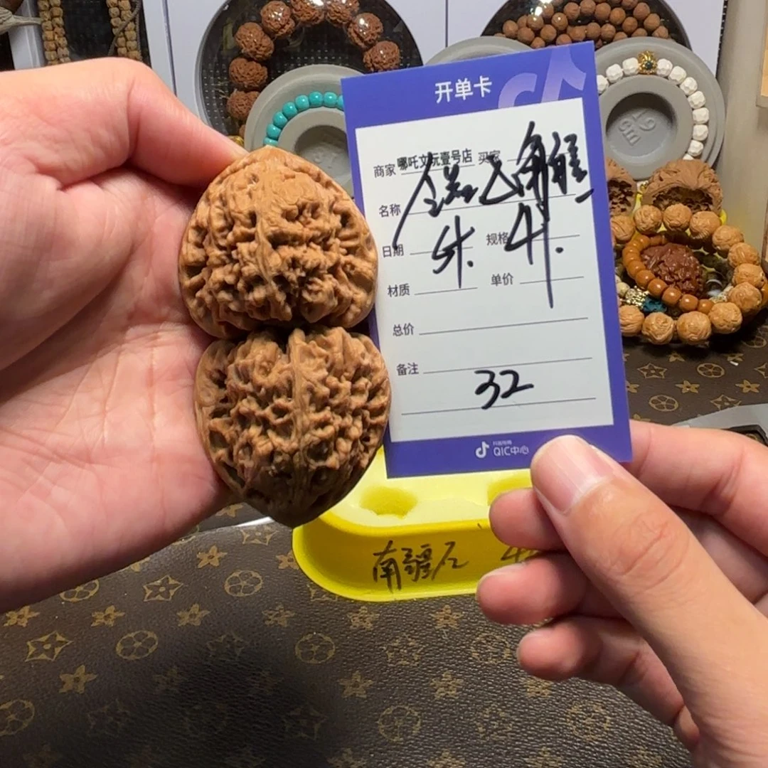 文玩核桃把件凯**生全品三角疆32