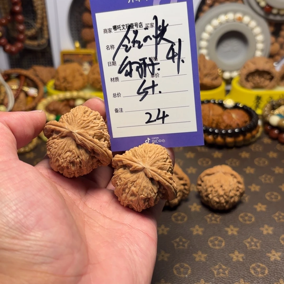 文玩核桃把件全品闷尖白狮子24