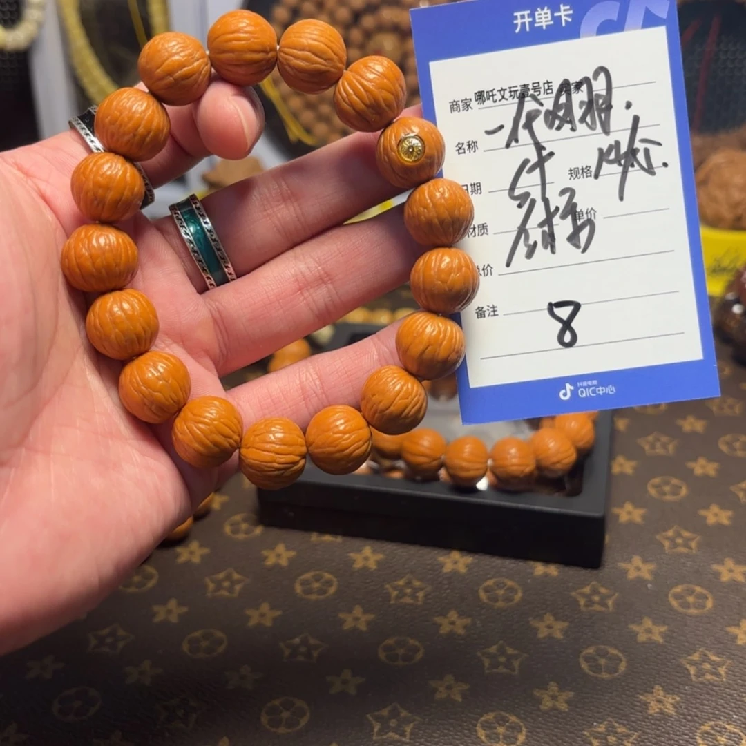 【闪购商品】猴头核桃手串8