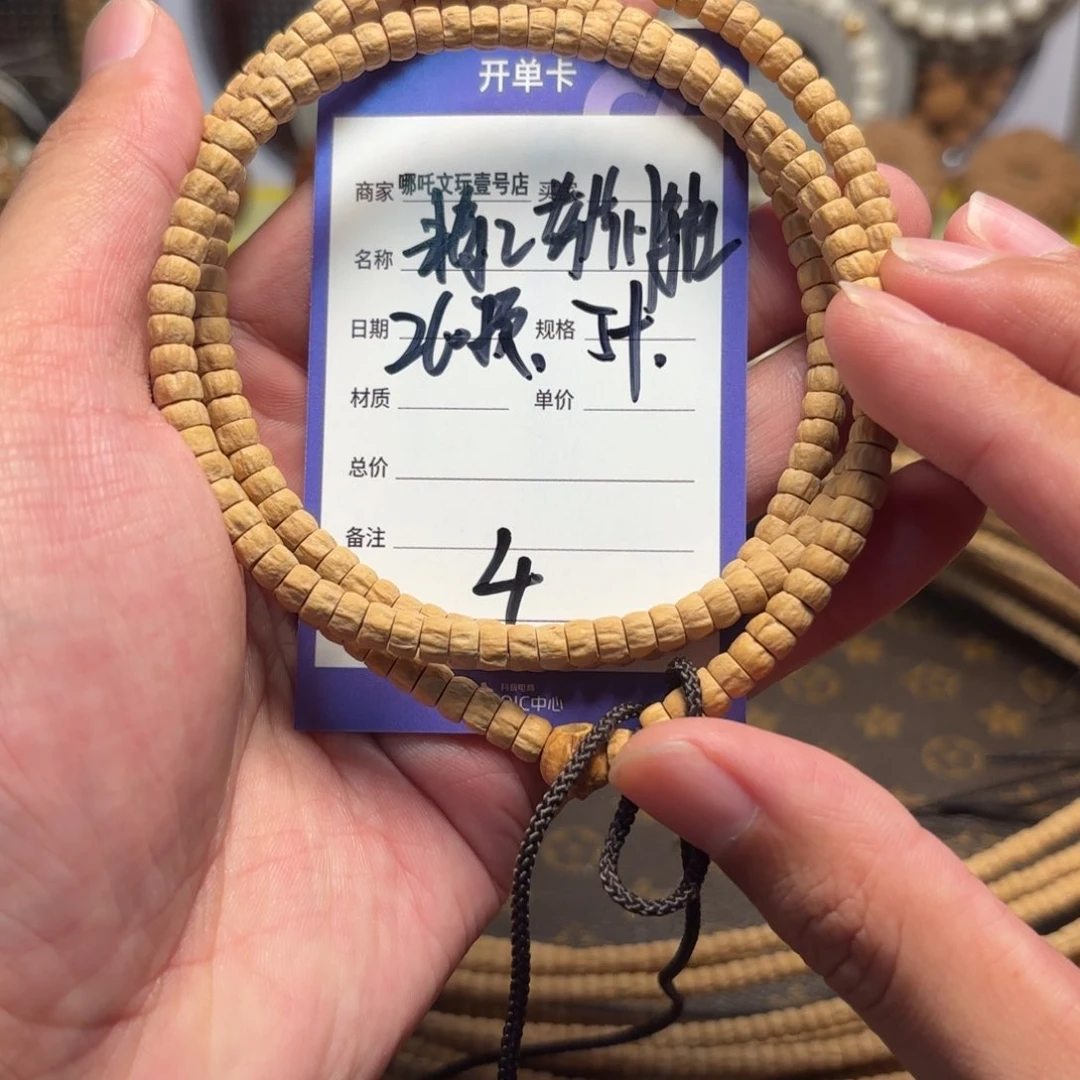 柏香籽/百香籽吊坠国工药片脖挂4