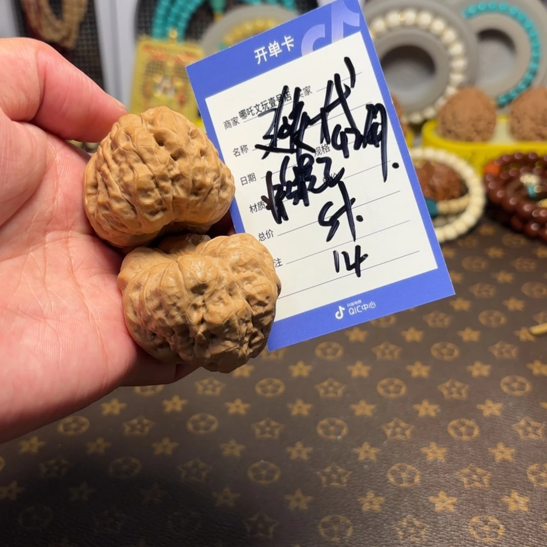 文玩核桃把件延庆蛤蟆头14