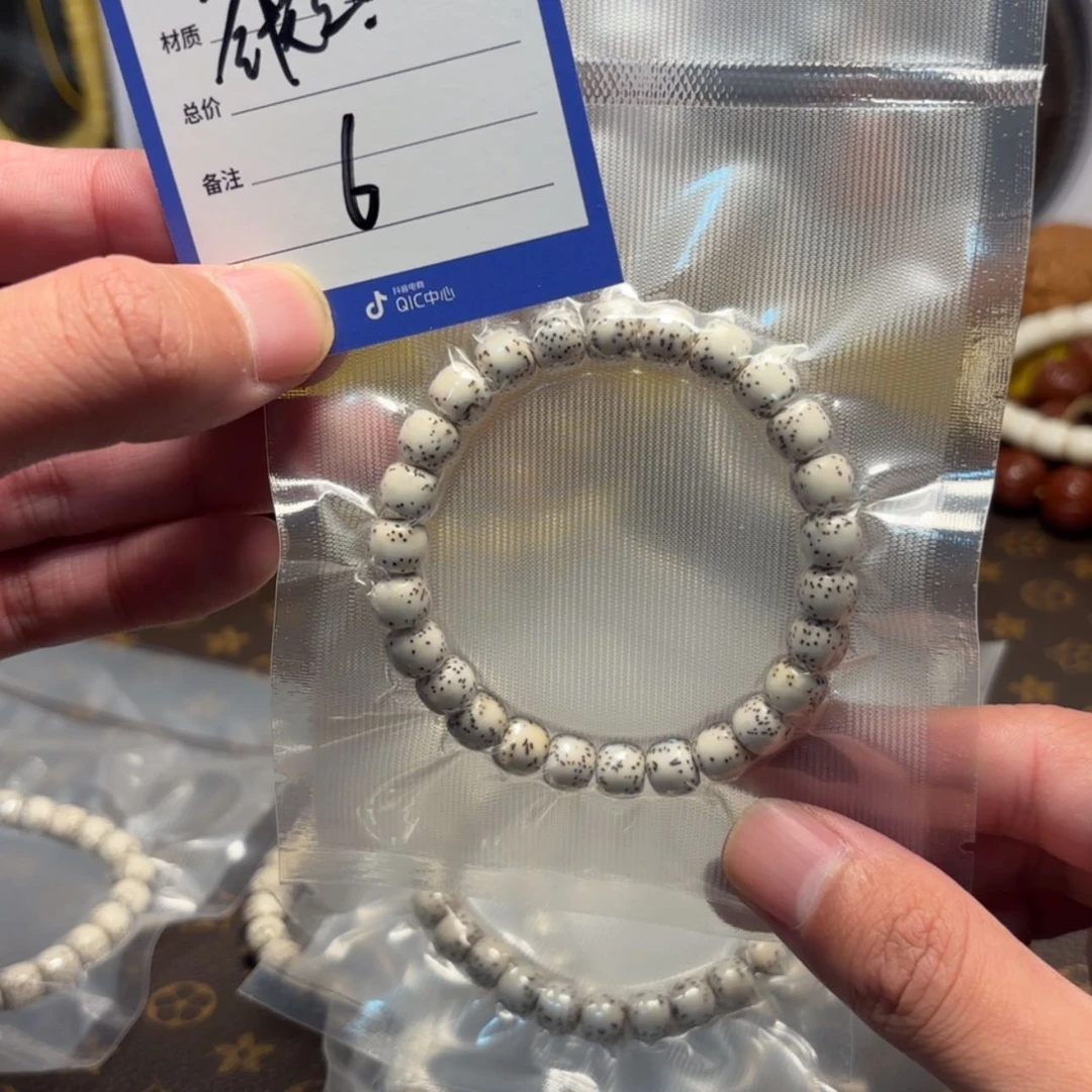 【闪购商品】星月菩提手串6