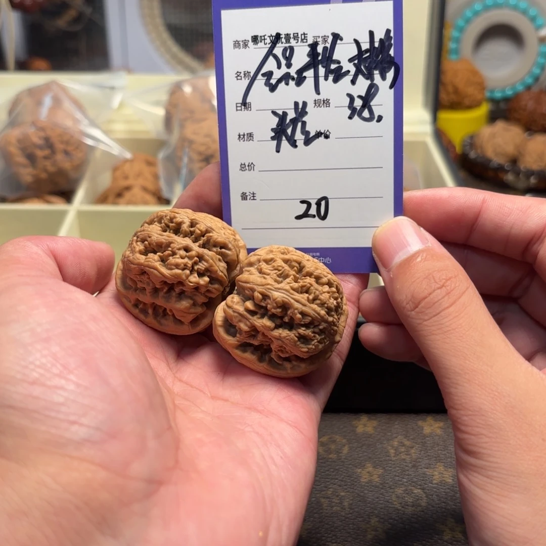 文玩核桃把件全品平谷大粗筋20