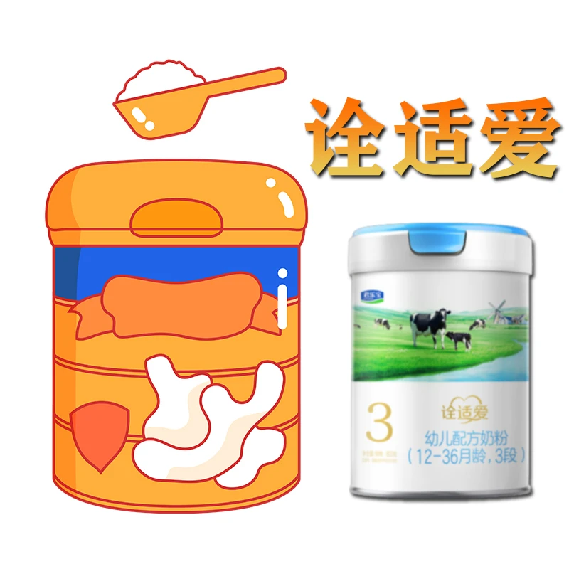 【Quan适爱专链】金盾优贝米乳宝宝辅食